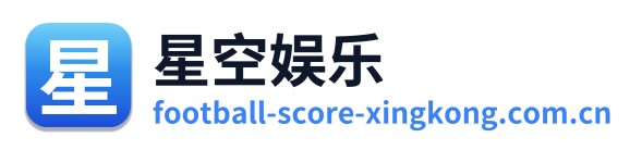 星空娱乐 Logo